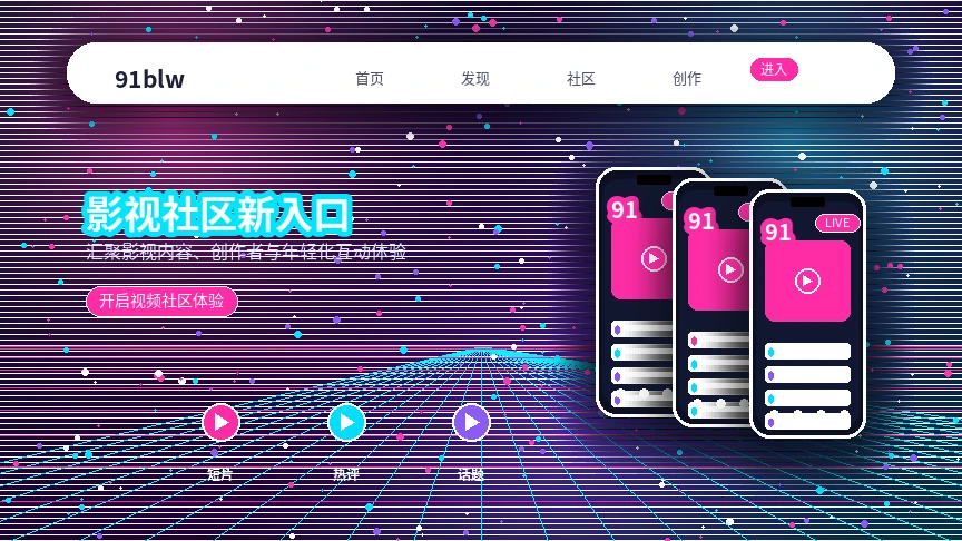 活动公告服务内容